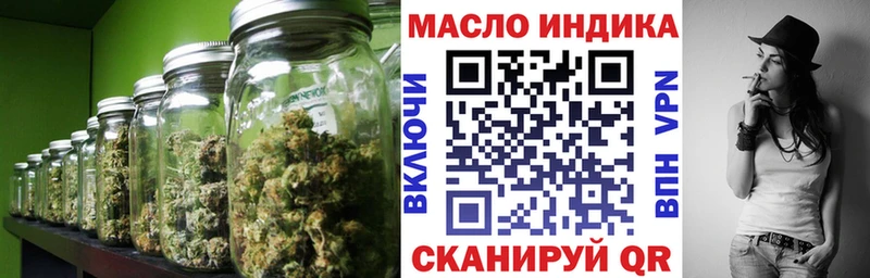 ТГК жижа  где продают наркотики  Электросталь 