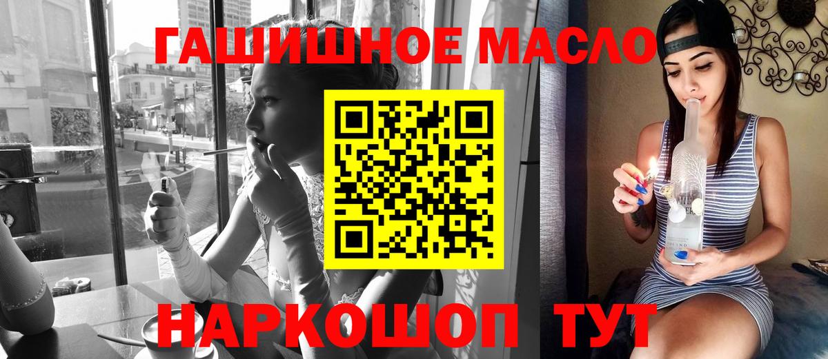 Дистиллят ТГК жижа Электросталь