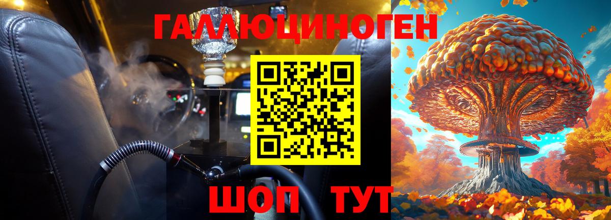 Галлюциногенные грибы MAGIC MUSHROOMS  Вход с VPN  Электросталь 