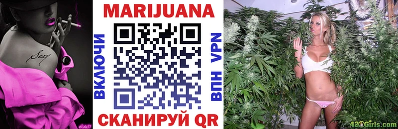 Бошки марихуана Bruce Banner цена Электросталь