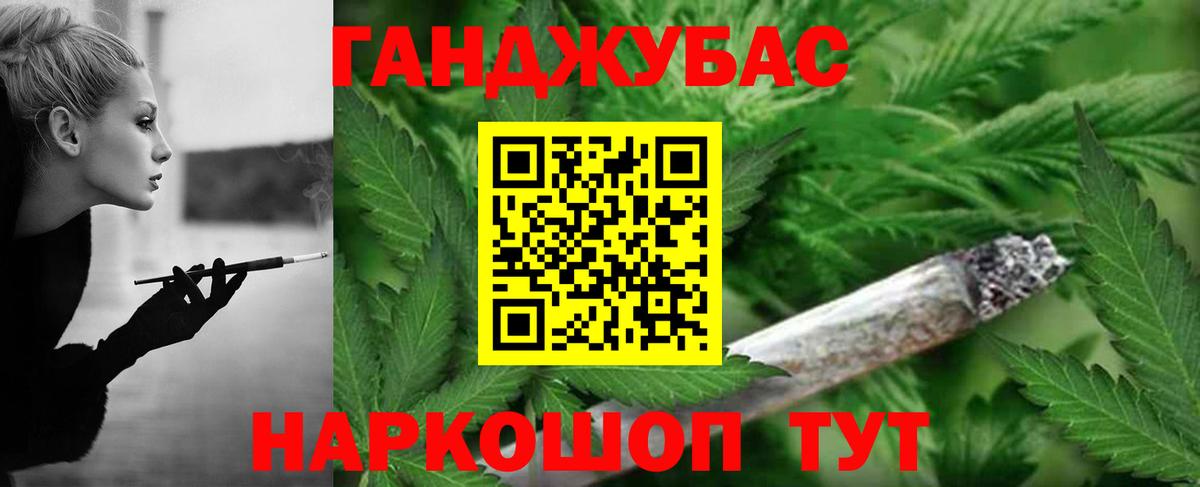 Конопля сатива Электросталь